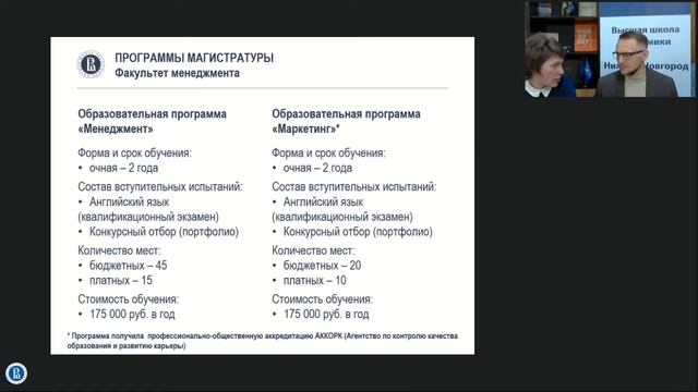 Магическая сила магистратуры смотреть онлайн