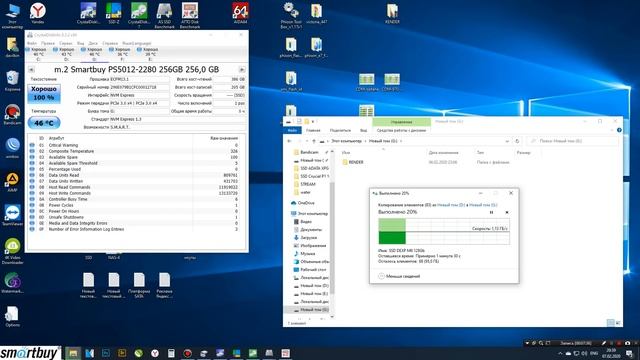 SSD Smartbuy Impact E12 256gb M.2 NVMe PCI-e 3.0 X4 SBSSD-256GT-PH12-M2P4 обзор