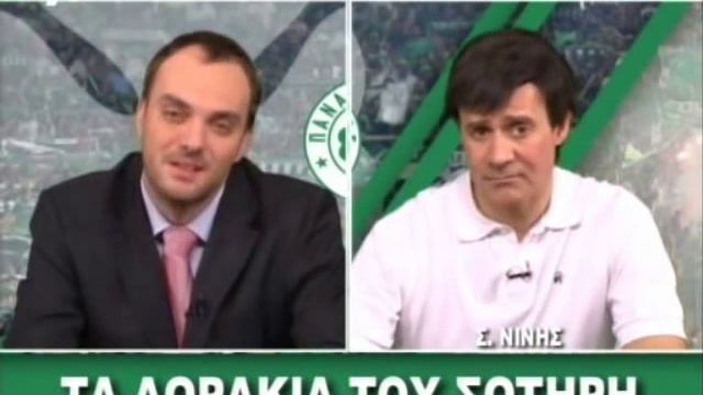 Mitsikostas - Sotiris Ninis 22-12-08 смотреть онлайн