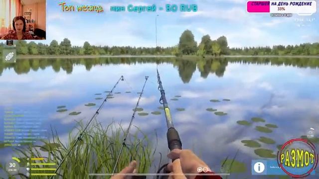 СТРИМ #РУССКАЯРЫБАЛКА4? #РАЗМОТ.Покорение Янтарки