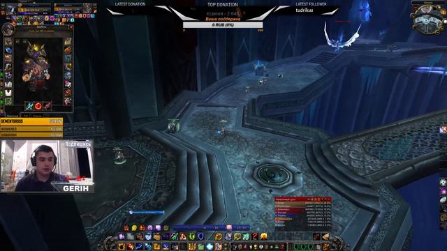 WoW 3.3.5 SERVER ISENGARD!ВСЕ СПЯТ,А МЫ ФАРМИМСЯ В РЕЙДАХ