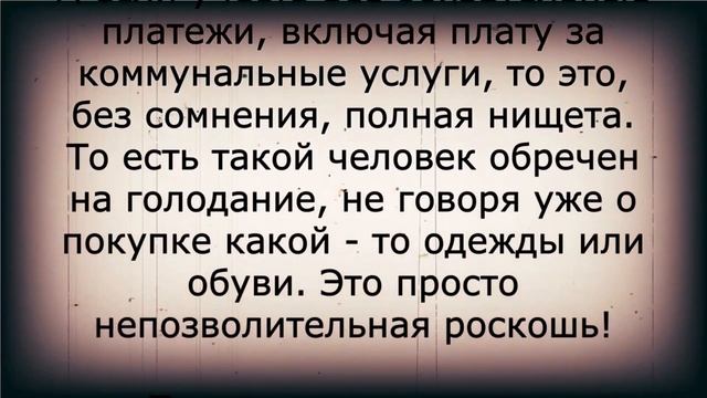 Ура! Отмена налога для пенсионеров с 20 сентября смотреть онлайн