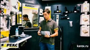 Karcher WVP 10 Adv стеклоочиститель