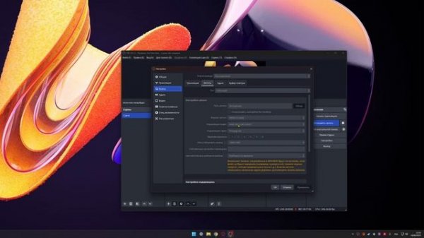 ➤ OBS Studio 2023 2.0 — Полный Гайд 2.0 : Полная Настройка OBS