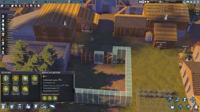 Going Medieval #12 - Донжон и главный зал