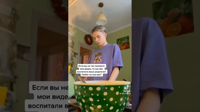 Паул либо просто Паша часть ? а какая часть я забыл? смотреть онлайн