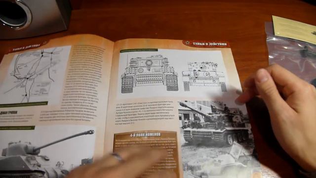 Сборка журнала "ТАНК Т34-85". Журналы.Ч - 94 смотреть онлайн