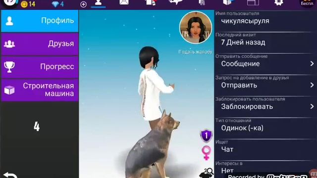 Самые смешные ники в Avakin Life//Alina Lifee смотреть онлайн