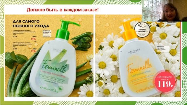 #ПроекцияРоста | Цены тают... Новинки каталога №9 смотреть онлайн