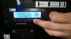 Урок пользования тахографом