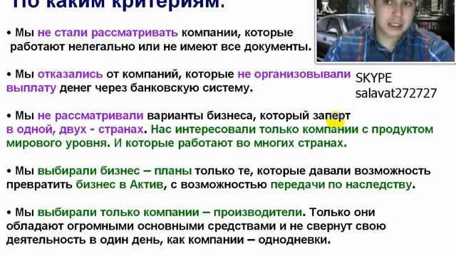!!!Суть проекта ЭКО Хадыров Вячеслав. смотреть онлайн