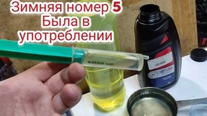 Двухтактное масло в дизельное топливо. Небольшой тест для себя.Как растворяется масло и антигель.