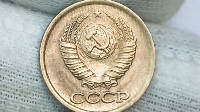 1 копейка 1983 года. смотреть онлайн