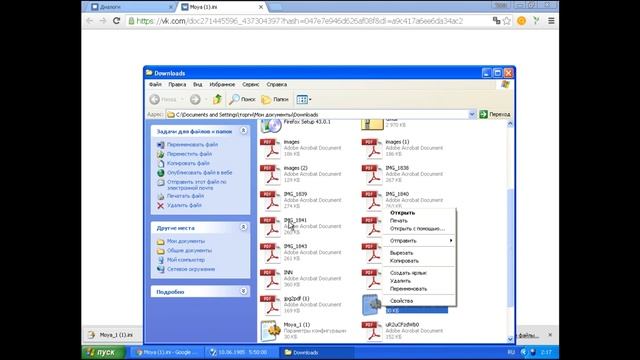 Конфигурация для  ZET