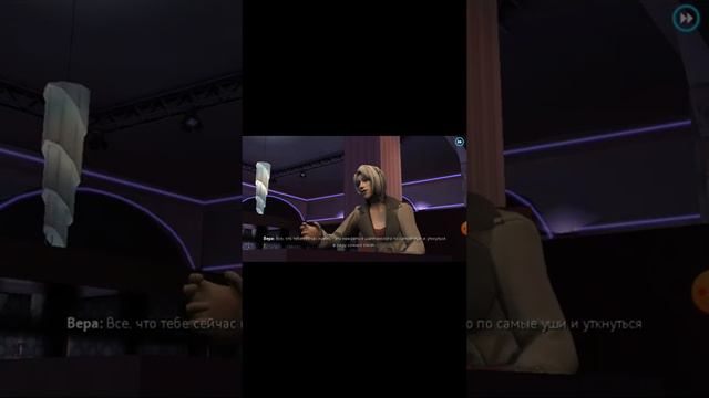 Пол задания Веры мои Извинения смотреть онлайн