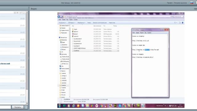Занятие 2 Как и где сделать открытку смотреть онлайн