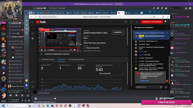 ДОБРО ПОЖАЛОВАТЬ ЛЯШОВ НА RADMIR CRMP 11SERVER смотреть онлайн
