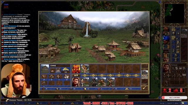 ПРИСАЖИВАЙСЯ ПОУДОБНЕЕ, МЫ НАЧИНАЕМ! ИГРАЕМ в РЕЙТИНГОВЫЕ ГЕРОИ 3 МЕЧА и МАГИИ + ДОТА