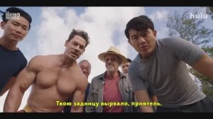 Друзья по отпуску 2 (2023) Трейлер на русском (Субтитры)