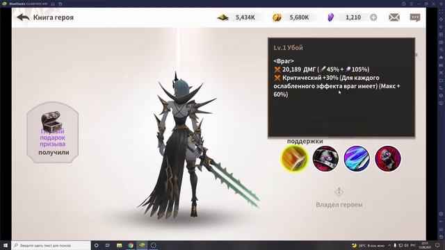 Epic Fantasy 1 день игры смотреть онлайн