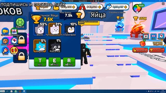 СИМУЛЯТОР РУКОПАШНОГО БОЯ 2 ЧАСТЬ В РОБЛОКС смотреть онлайн