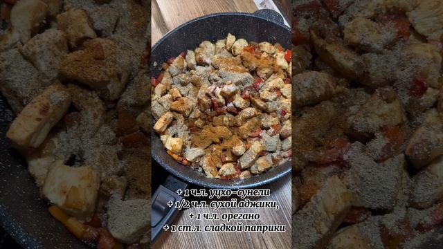 Индейка в сливках. Быстро и просто! #рецепты #еда