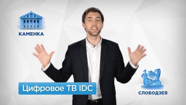 Декодер и антенна за 1 рубль! смотреть онлайн