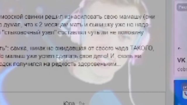 УРОК БИОЛОГИИ С CRUN4CH смотреть онлайн