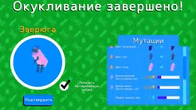 Wobbledogs 3 собаки летяги? смотреть онлайн