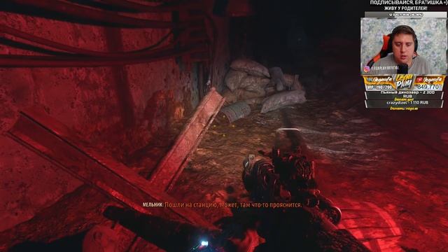 METRO EXODUS ► КОНЕЦ ИГРЫ! ФИНАЛ МЕТРО ИСХОД - СТРИМ ПРОХОЖДЕНИЕ №4, 1440P смотреть онлайн