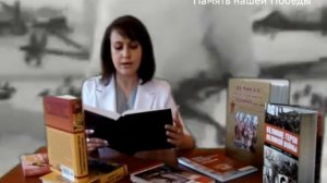Знакомство с рассказом А. К. Толстого «Русский характер»