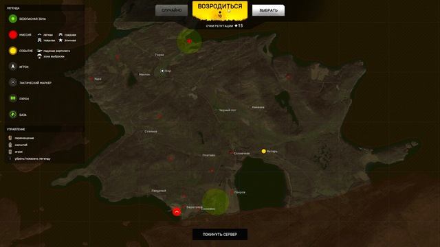 DEADSIDE Обзор, Гайд, обучение для новичков смотреть онлайн