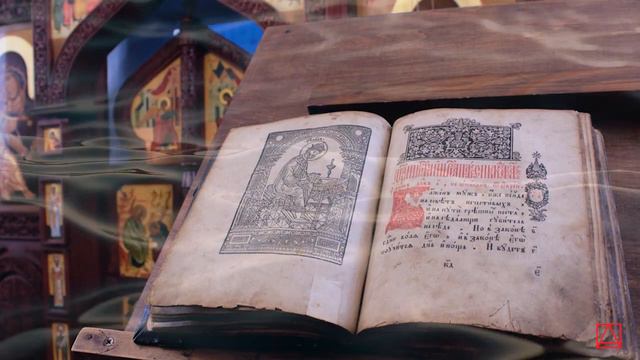 Как учит Священное Писание о священном предании смотреть онлайн
