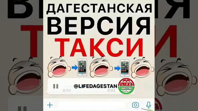 Такси в дагестане смотреть онлайн