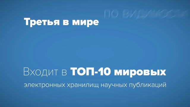 КиберЛенинка — промо итогов 2015 года смотреть онлайн