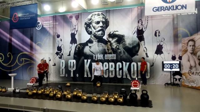 Александр Шуйский. "Гиревой дуплет" - 146 кг. "КУБОК КРАЕВСКОГО - 2019". смотреть онлайн