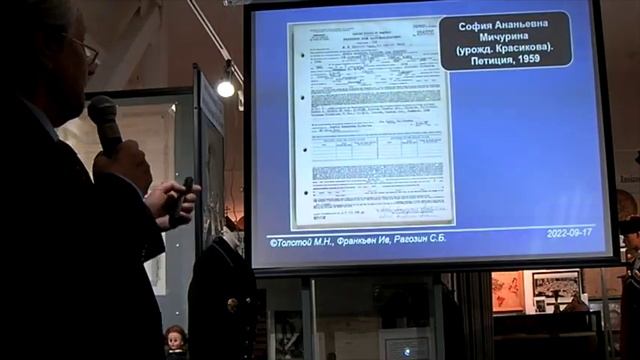 Yves Franquien: Портреты. Michael Tolstoy: "Поиски наследия художника Михаила Вербова”. (#42) смотреть онлайн