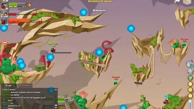 Достижения "ПСИОНИК", "ПЕДАНТ", "СПАСАТЕЛЬ" за Телепата смотреть онлайн