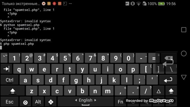 SMS Spamer in Android || No root! || смотреть онлайн