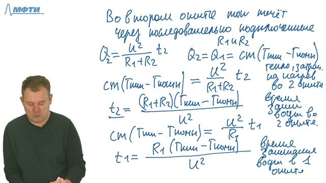 Подготовка к ЕГЭ по физике 2022, занятие 3 (Усков В.В.) смотреть онлайн