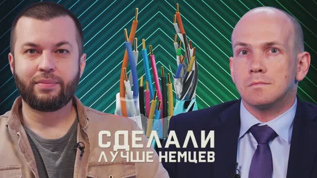 Настоящее импортозамещение. Разговор с директором кабельного завода смотреть онлайн