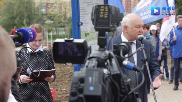 День городского округа Мытищи - 2017 смотреть онлайн