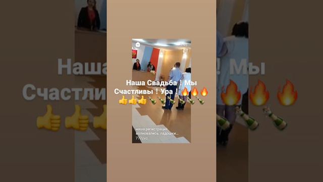 Поздравление очень хорошее с утра нам молодоженам.🍾🍷🍷👑👑💋💋💋Моя первая Свадьба в Жизни！У мужа 2раз.😂😘 смотреть онлайн