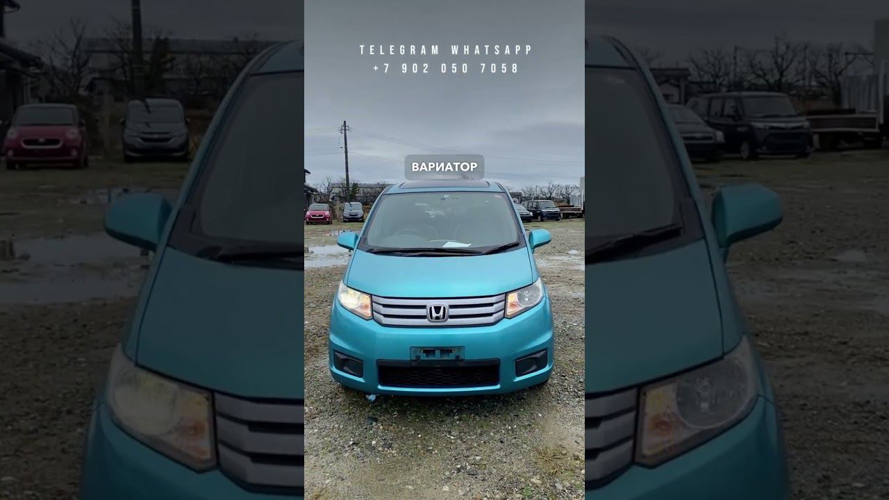 2011 HONDA FREED SPIKE смотреть онлайн