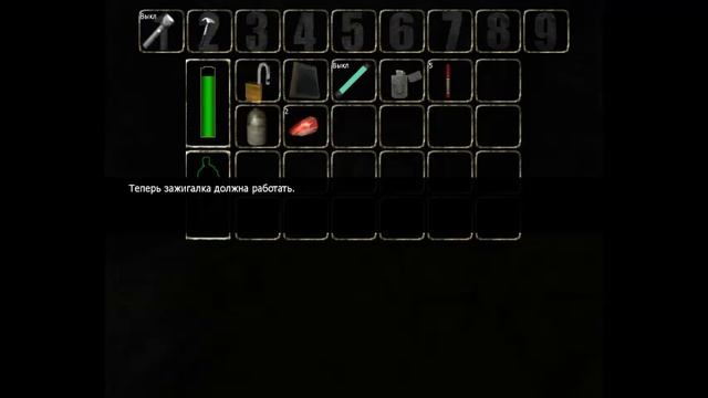 Penumbra - Overture 3 часть дальше не получается пройти