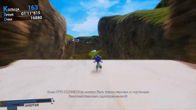 Sonic Omens Фанатский проект скоро полноценный обзор игры смотреть онлайн