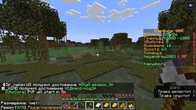 Чилим на HapWale X | Приватный сервер Ютуберов | Стрим?! смотреть онлайн