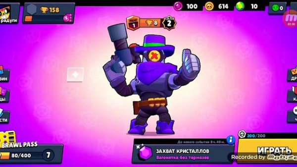 Как украсть аккаунт в бравле 😦