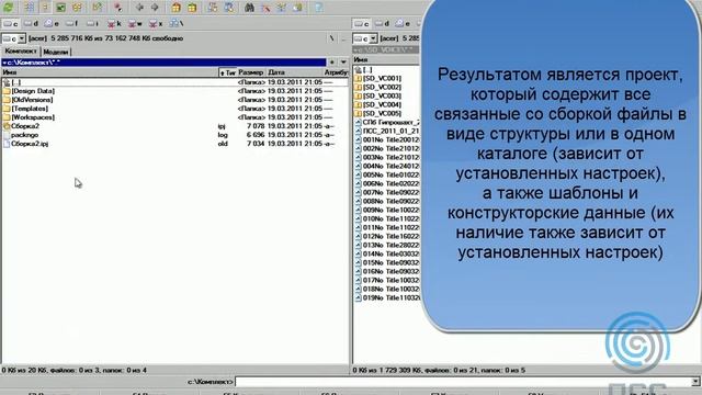 Комплект смотреть онлайн