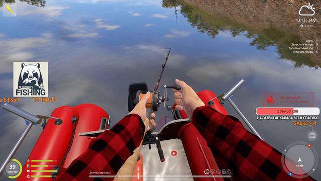 РУССКАЯ РЫБАЛКА 4 В ПОИСКАХ РЫБЫ. смотреть онлайн